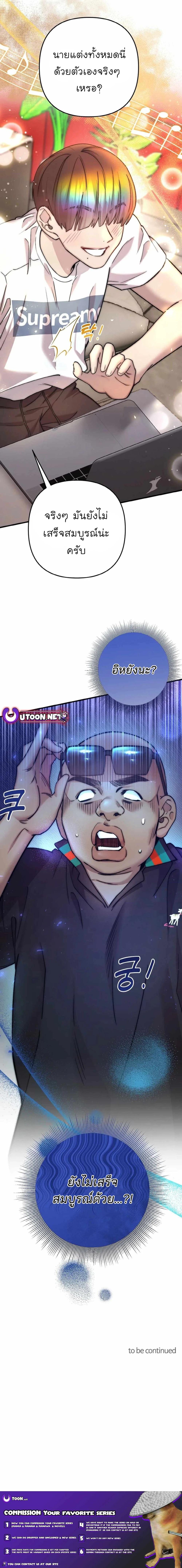 Manga-lc-com อ่านมังงะ อ่านการ์ตูน ออนไลน์ ฟรี Acting Genius, TOP Idol! ตอนที่ 1 2 3 4 5 6 7 8 9 10 11 12 13 14 ฟรี ไม่มีโฆษณา Manga-lc - อ่าน มังงะ อ่าน การ์ตูน ออนไลน์ อ่านมังงะ ฟรี