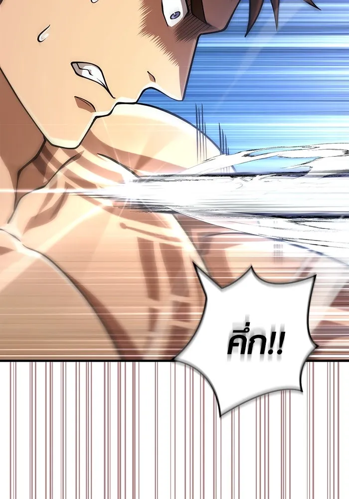 เอาชีวิตรอดในเกมฉบับคนเถื่อน ตอนที่ 93 สกิลต่อสู้ระยะประชิดอันยอดเยี่ รูปที่ 136