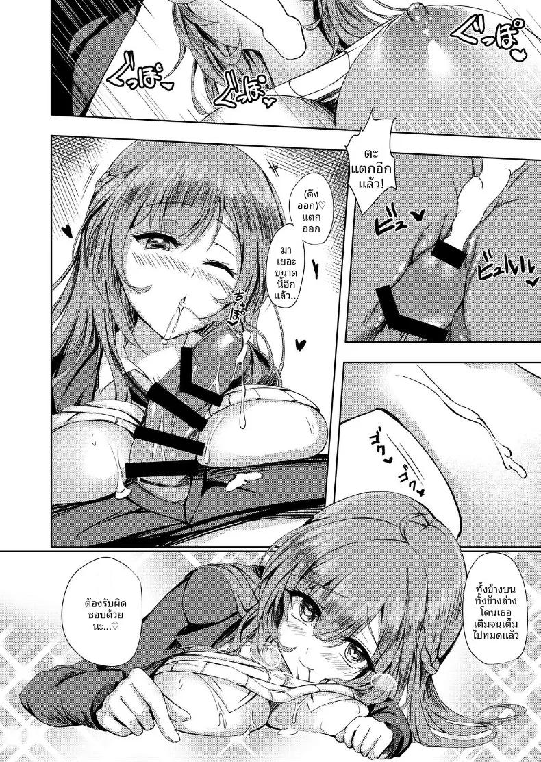 Doujin-Lc- อ่าน โดจิน มังฮวา เกาหลี ญี่ปุ่น จีน แปลไทย ยังไงก็ต้องถุงน่องเท่านั้น (Massan) ตอนที่ 1 2 3 4 5 6 7 8 9 10 11 12 13 14 ฟรี ไม่มีโฆษณา อ่าน โดจิน Manhwa เกาหลี ญี่ปุ่น จีน เรามีครบ คัดมาให้เน้นๆ โดจิน 18+ รับประกันความฟินโดย  Doujin Lc
