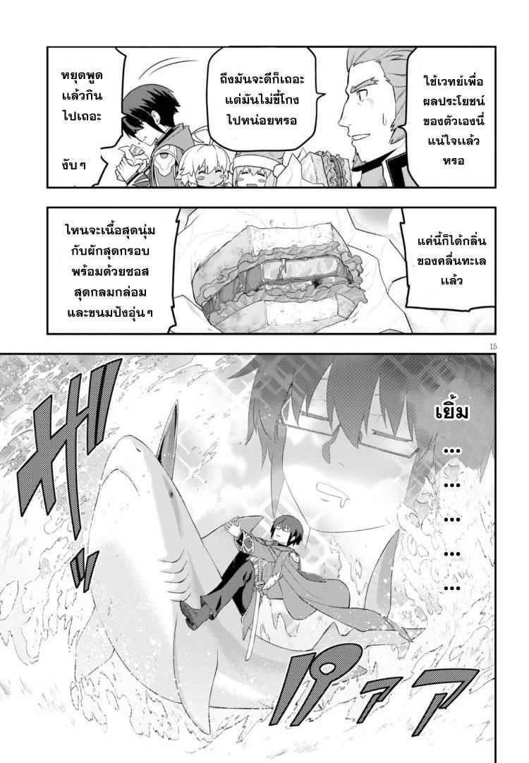 Manga-lc-com อ่านมังงะ อ่านการ์ตูน ออนไลน์ ฟรี Konjiki no Moji Tsukai – Yuusha Yonin ni Makikomareta Unique Cheat ตอนที่ 1 2 3 4 5 6 7 8 9 10 11 12 13 14 ฟรี ไม่มีโฆษณา Manga-lc - อ่าน มังงะ อ่าน การ์ตูน ออนไลน์ อ่านมังงะ ฟรี