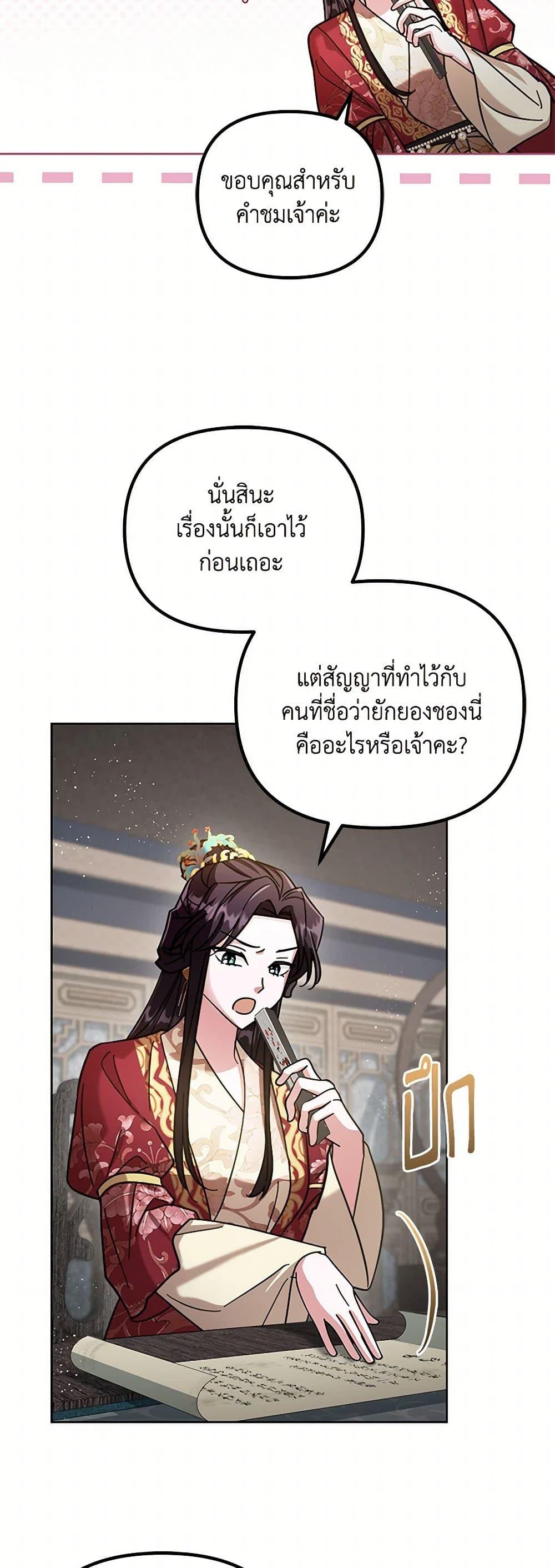 Manga-lc-com อ่านมังงะ อ่านการ์ตูน ออนไลน์ ฟรี The Overflowing Elixir of the Fallen House ตอนที่ 1 2 3 4 5 6 7 8 9 10 11 12 13 14 ฟรี ไม่มีโฆษณา Manga-lc - อ่าน มังงะ อ่าน การ์ตูน ออนไลน์ อ่านมังงะ ฟรี