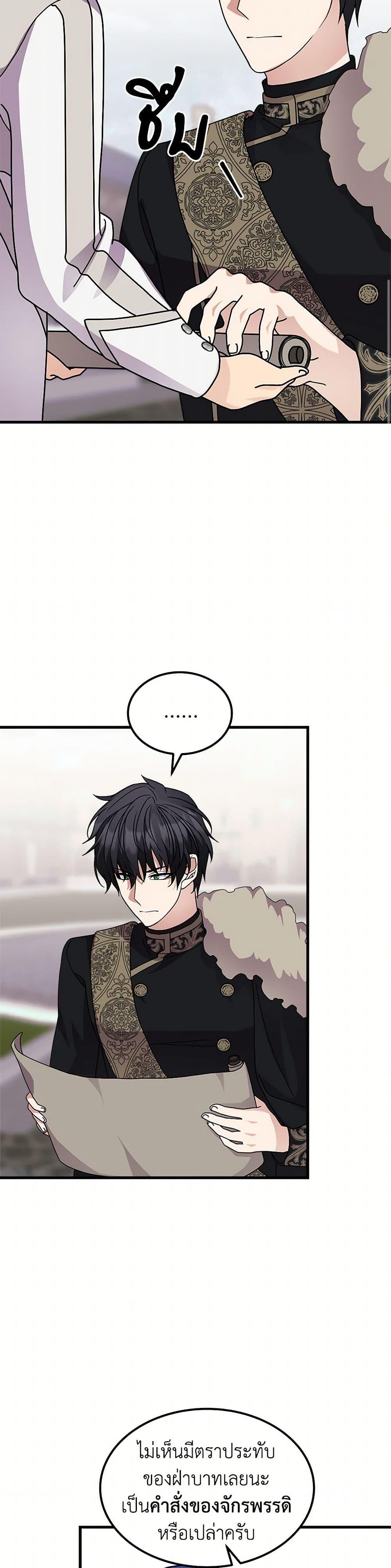 Manga-lc-com อ่านมังงะ อ่านการ์ตูน ออนไลน์ ฟรี For Your Well-Being ตอนที่ 1 2 3 4 5 6 7 8 9 10 11 12 13 14 ฟรี ไม่มีโฆษณา Manga-lc - อ่าน มังงะ อ่าน การ์ตูน ออนไลน์ อ่านมังงะ ฟรี