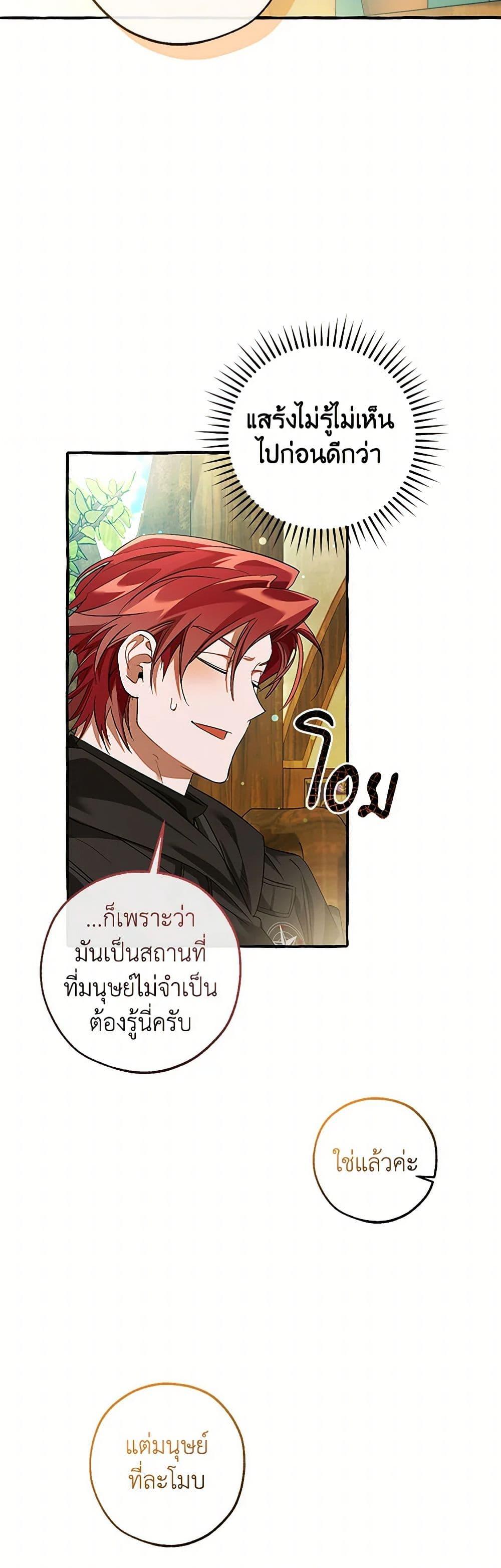Manga-lc-com อ่านมังงะ อ่านการ์ตูน ออนไลน์ ฟรี Trash of the Count’s Family ตอนที่ 1 2 3 4 5 6 7 8 9 10 11 12 13 14 ฟรี ไม่มีโฆษณา Manga-lc - อ่าน มังงะ อ่าน การ์ตูน ออนไลน์ อ่านมังงะ ฟรี