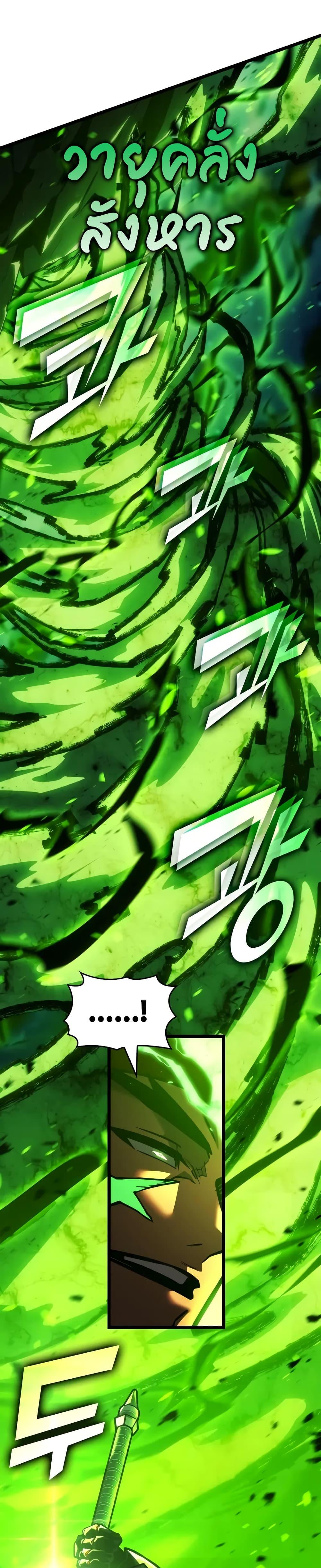 Manga-lc-com อ่านมังงะ อ่านการ์ตูน ออนไลน์ ฟรี Return of the SSS-Class Ranker ตอนที่ 1 2 3 4 5 6 7 8 9 10 11 12 13 14 ฟรี ไม่มีโฆษณา Manga-lc - อ่าน มังงะ อ่าน การ์ตูน ออนไลน์ อ่านมังงะ ฟรี