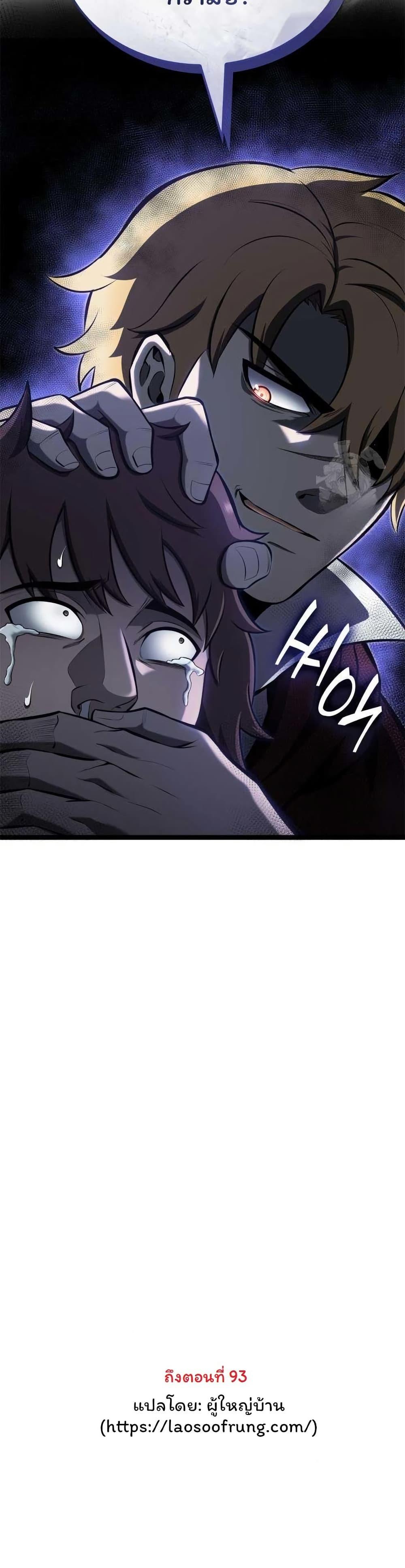 Manga-lc-com อ่านมังงะ อ่านการ์ตูน ออนไลน์ ฟรี Boxer Kali ตอนที่ 1 2 3 4 5 6 7 8 9 10 11 12 13 14 ฟรี ไม่มีโฆษณา Manga-lc - อ่าน มังงะ อ่าน การ์ตูน ออนไลน์ อ่านมังงะ ฟรี