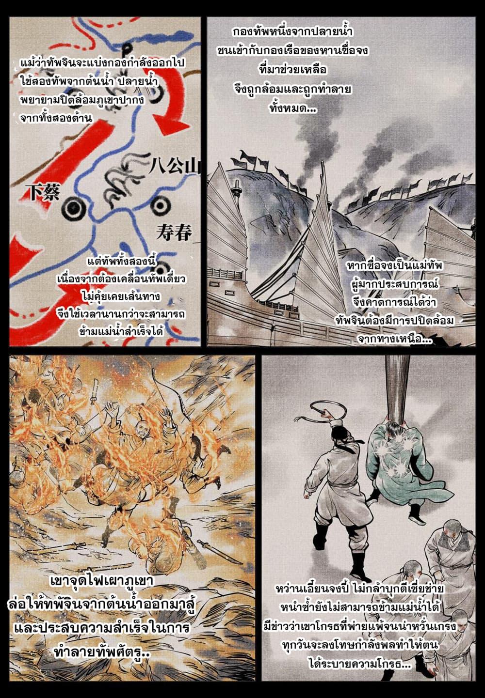 Manga-lc-com อ่านมังงะ อ่านการ์ตูน ออนไลน์ ฟรี Shao Song ตอนที่ 1 2 3 4 5 6 7 8 9 10 11 12 13 14 ฟรี ไม่มีโฆษณา Manga-lc - อ่าน มังงะ อ่าน การ์ตูน ออนไลน์ อ่านมังงะ ฟรี