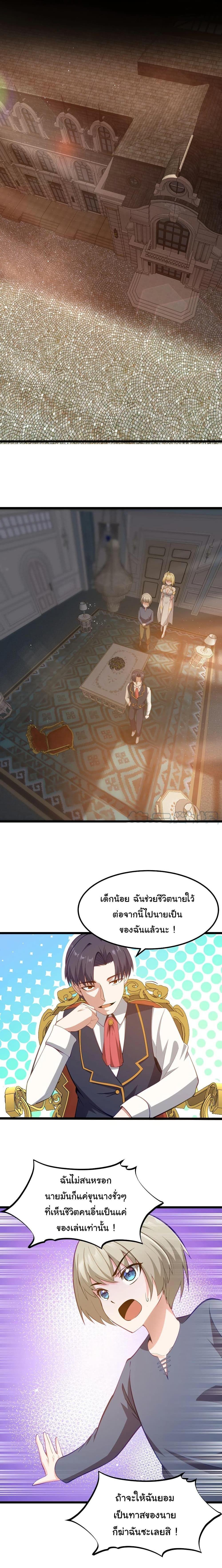 Manga-lc-com อ่านมังงะ อ่านการ์ตูน ออนไลน์ ฟรี This Hero is a Money Supremacist ตอนที่ 1 2 3 4 5 6 7 8 9 10 11 12 13 14 ฟรี ไม่มีโฆษณา Manga-lc - อ่าน มังงะ อ่าน การ์ตูน ออนไลน์ อ่านมังงะ ฟรี