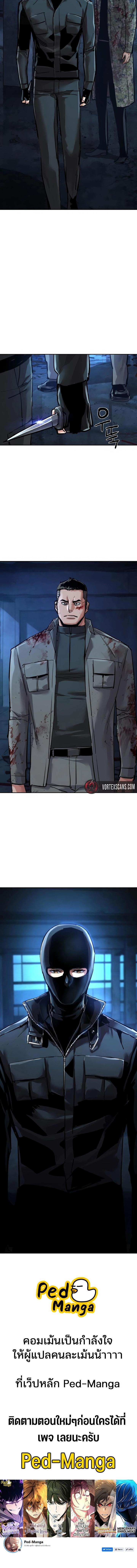 Manga-lc-com อ่านมังงะ อ่านการ์ตูน ออนไลน์ ฟรี Mercenary Enrollment  พี่ชายบอดี้การ์ด ตอนที่ 1 2 3 4 5 6 7 8 9 10 11 12 13 14 ฟรี ไม่มีโฆษณา Manga-lc - อ่าน มังงะ อ่าน การ์ตูน ออนไลน์ อ่านมังงะ ฟรี