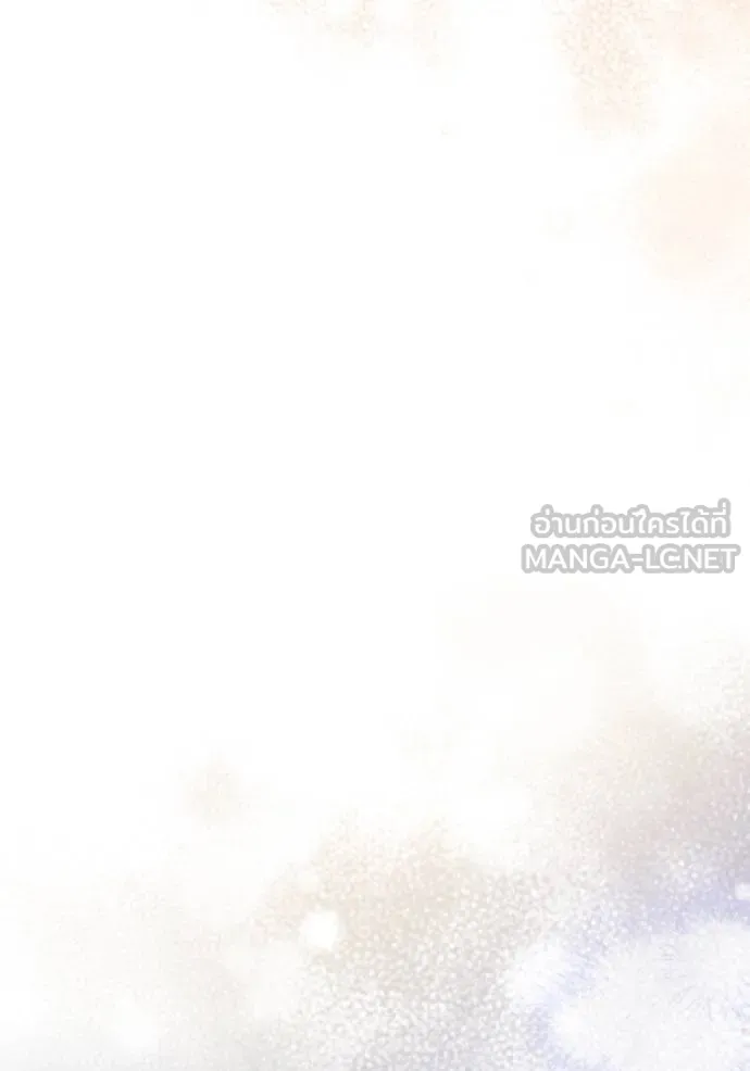 ยามหมาป่าทมิฬ ตอนที่ 42 รูปที่ 90