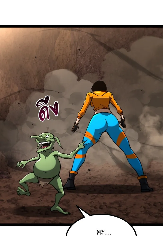 ก็อบลินเลเวล 999 ตอนที่ 21 รูปที่ 163