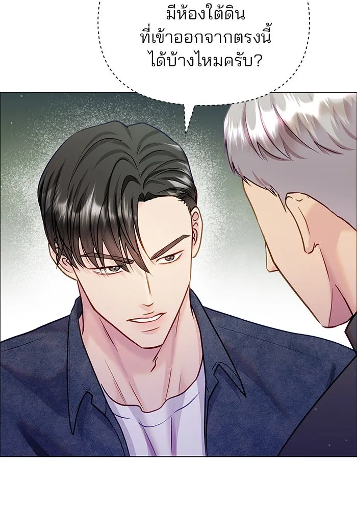 คู่มือคว้าหัวใจนายตัวร้าย ตอนที่ ตอนพิเศษ 4 รูปที่ 106