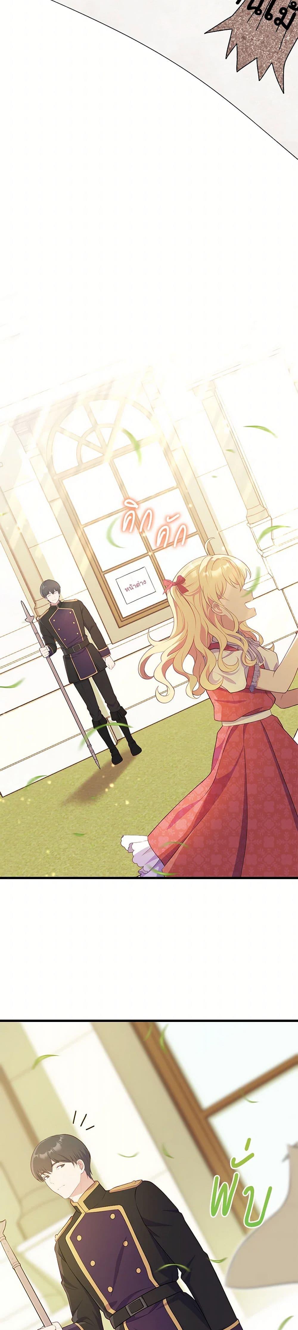 Manga-lc-com อ่านมังงะ อ่านการ์ตูน ออนไลน์ ฟรี I Became a Childhood Friend of the Obsessive Sub Male Lead ตอนที่ 1 2 3 4 5 6 7 8 9 10 11 12 13 14 ฟรี ไม่มีโฆษณา Manga-lc - อ่าน มังงะ อ่าน การ์ตูน ออนไลน์ อ่านมังงะ ฟรี