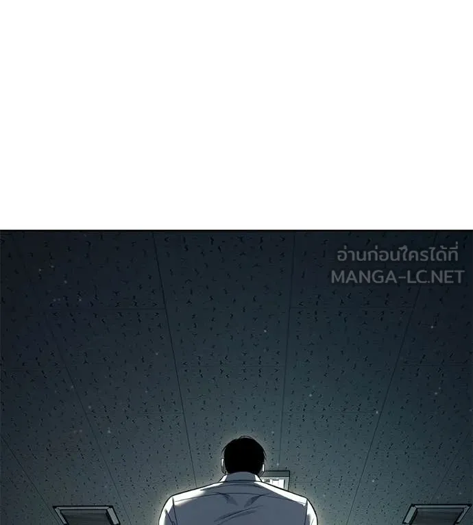 มัจจุราชชุดแดง ตอนที่ 52 รูปที่ 157