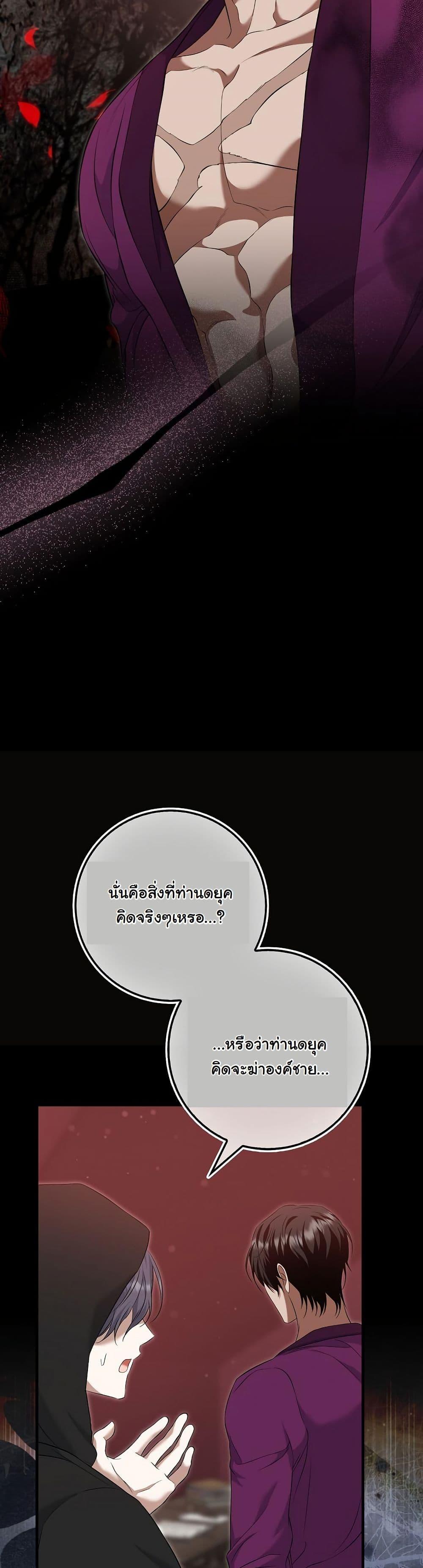 Manga-lc-com อ่านมังงะ อ่านการ์ตูน ออนไลน์ ฟรี The Maniacs are Obsessed With the Fake ตอนที่ 1 2 3 4 5 6 7 8 9 10 11 12 13 14 ฟรี ไม่มีโฆษณา Manga-lc - อ่าน มังงะ อ่าน การ์ตูน ออนไลน์ อ่านมังงะ ฟรี