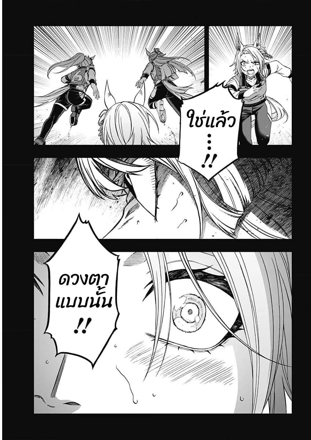 Manga-lc-com อ่านมังงะ อ่านการ์ตูน ออนไลน์ ฟรี Uma Musume Cinderella Gray ตอนที่ 1 2 3 4 5 6 7 8 9 10 11 12 13 14 ฟรี ไม่มีโฆษณา Manga-lc - อ่าน มังงะ อ่าน การ์ตูน ออนไลน์ อ่านมังงะ ฟรี