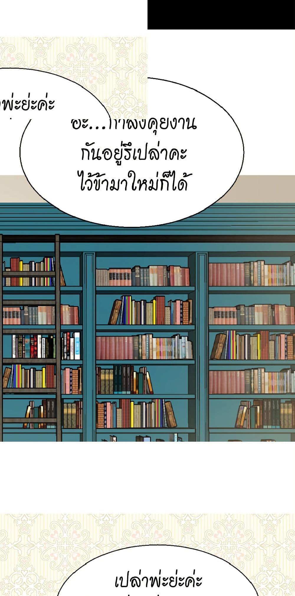 Manga-lc-com อ่านมังงะ อ่านการ์ตูน ออนไลน์ ฟรี Isekai Empress ตอนที่ 1 2 3 4 5 6 7 8 9 10 11 12 13 14 ฟรี ไม่มีโฆษณา Manga-lc - อ่าน มังงะ อ่าน การ์ตูน ออนไลน์ อ่านมังงะ ฟรี