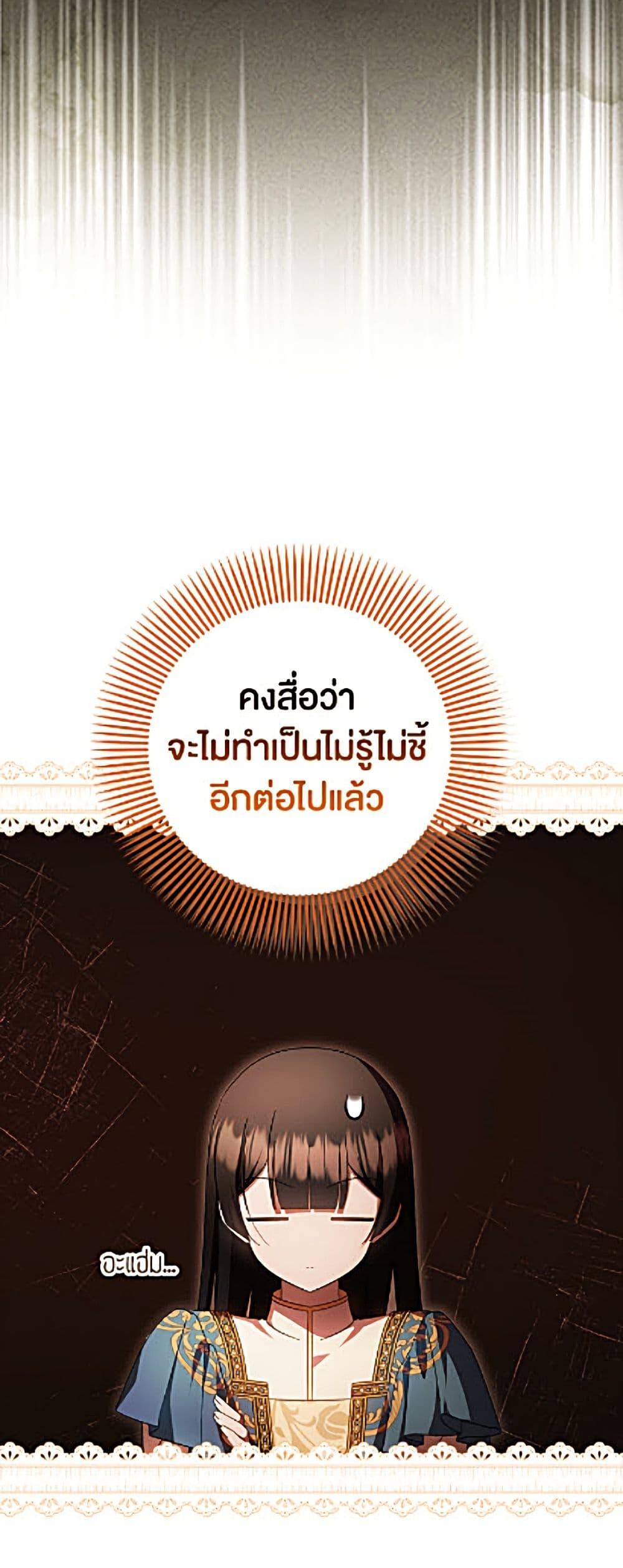 Manga-lc-com อ่านมังงะ อ่านการ์ตูน ออนไลน์ ฟรี It’s My First Time Being Loved ตอนที่ 1 2 3 4 5 6 7 8 9 10 11 12 13 14 ฟรี ไม่มีโฆษณา Manga-lc - อ่าน มังงะ อ่าน การ์ตูน ออนไลน์ อ่านมังงะ ฟรี