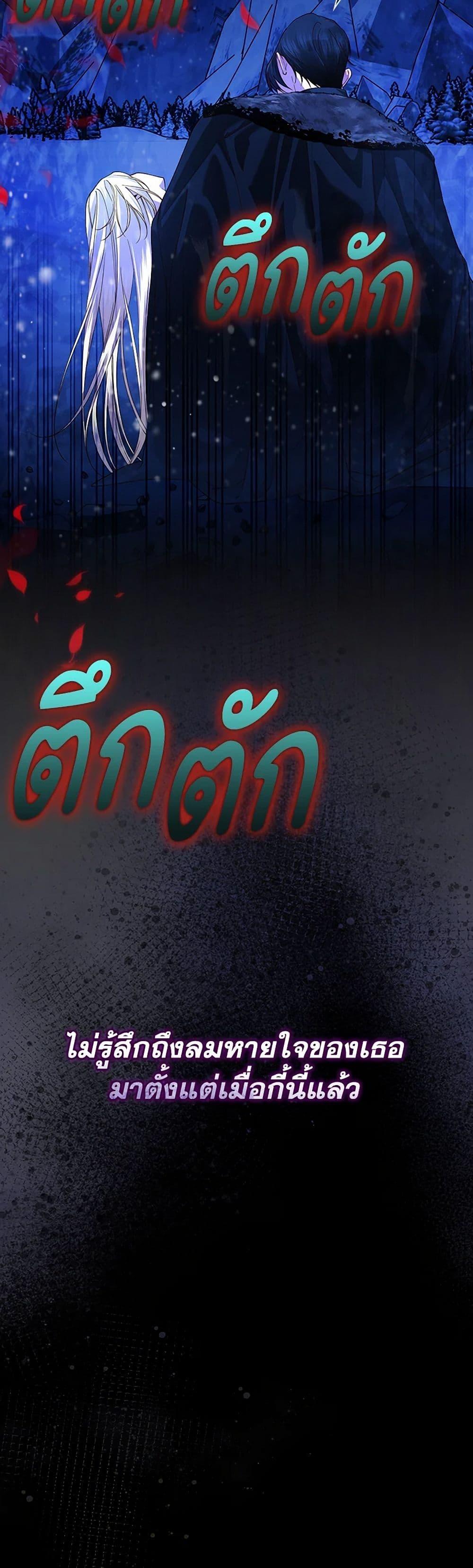 Manga-lc-com อ่านมังงะ อ่านการ์ตูน ออนไลน์ ฟรี How to Hide the Emperor’s Child ตอนที่ 1 2 3 4 5 6 7 8 9 10 11 12 13 14 ฟรี ไม่มีโฆษณา Manga-lc - อ่าน มังงะ อ่าน การ์ตูน ออนไลน์ อ่านมังงะ ฟรี