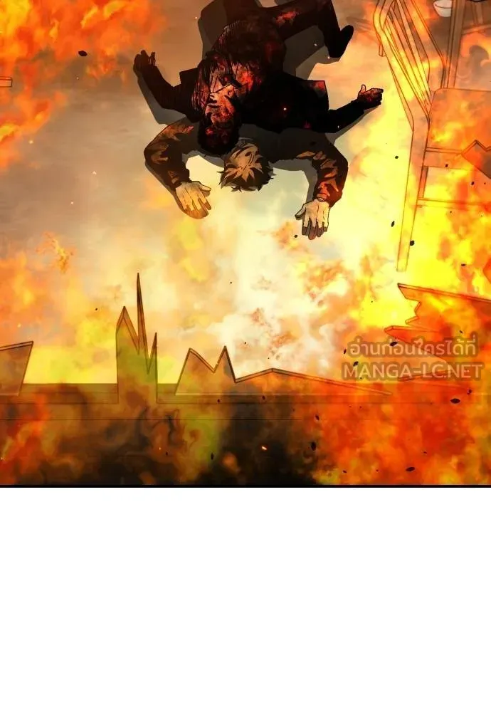 สนิมเชือดเลือดสาด ตอนที่ 25 รูปที่ 167