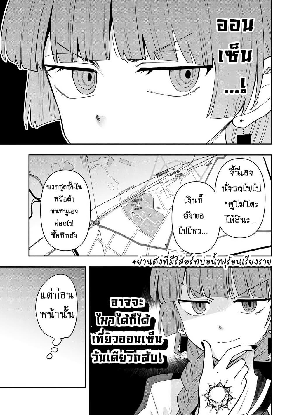 Manga-lc-com อ่านมังงะ อ่านการ์ตูน ออนไลน์ ฟรี Bocchi the Rock! Gaiden – Hiroi Kikuri no Fukazake Nikki ตอนที่ 1 2 3 4 5 6 7 8 9 10 11 12 13 14 ฟรี ไม่มีโฆษณา Manga-lc - อ่าน มังงะ อ่าน การ์ตูน ออนไลน์ อ่านมังงะ ฟรี