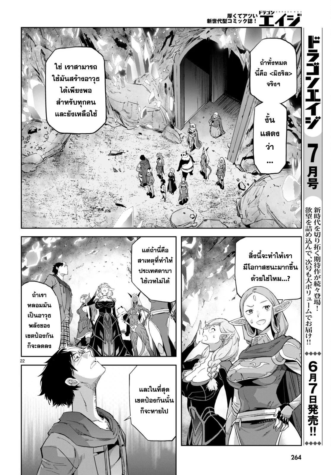 Manga-lc-com อ่านมังงะ อ่านการ์ตูน ออนไลน์ ฟรี Game of Familia Kazoku Senki ตอนที่ 1 2 3 4 5 6 7 8 9 10 11 12 13 14 ฟรี ไม่มีโฆษณา Manga-lc - อ่าน มังงะ อ่าน การ์ตูน ออนไลน์ อ่านมังงะ ฟรี