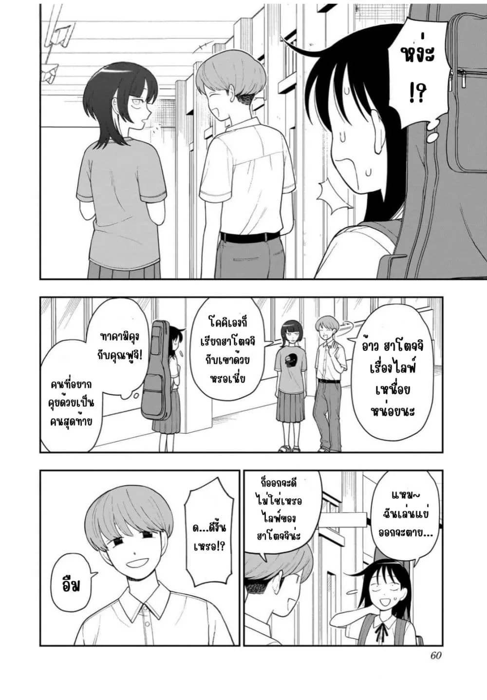Manga-lc-com อ่านมังงะ อ่านการ์ตูน ออนไลน์ ฟรี Girl Meets Rock! ตอนที่ 1 2 3 4 5 6 7 8 9 10 11 12 13 14 ฟรี ไม่มีโฆษณา Manga-lc - อ่าน มังงะ อ่าน การ์ตูน ออนไลน์ อ่านมังงะ ฟรี