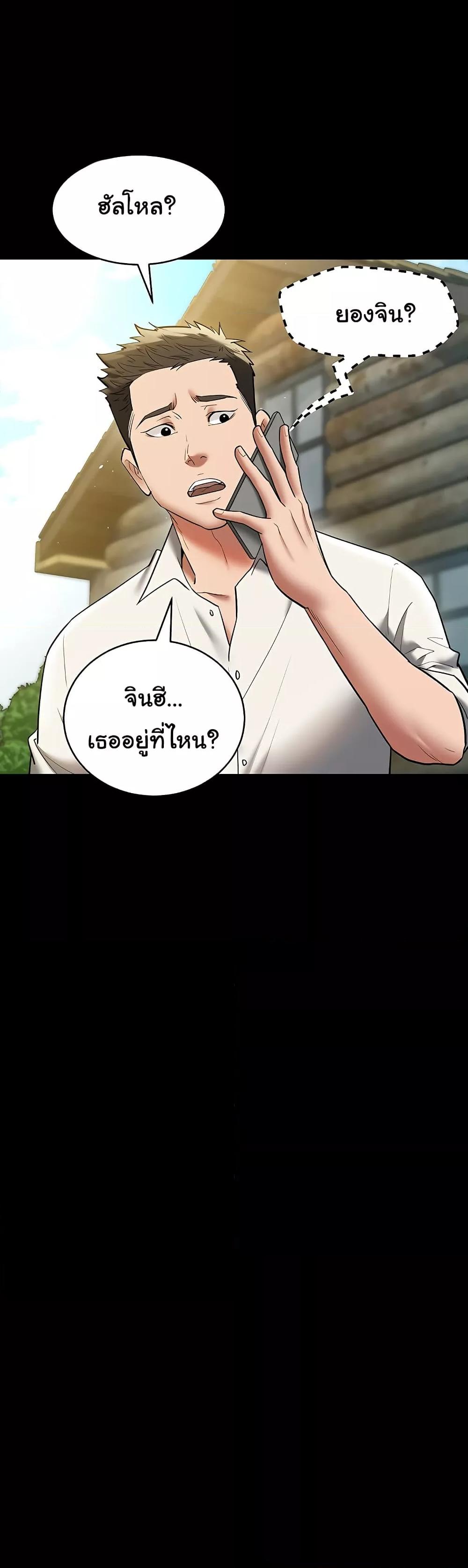 Doujin-Lc- อ่าน โดจิน มังฮวา เกาหลี ญี่ปุ่น จีน แปลไทย A Very Private Revenge ตอนที่ 1 2 3 4 5 6 7 8 9 10 11 12 13 14 ฟรี ไม่มีโฆษณา อ่าน โดจิน Manhwa เกาหลี ญี่ปุ่น จีน เรามีครบ คัดมาให้เน้นๆ โดจิน 18+ รับประกันความฟินโดย  Doujin Lc