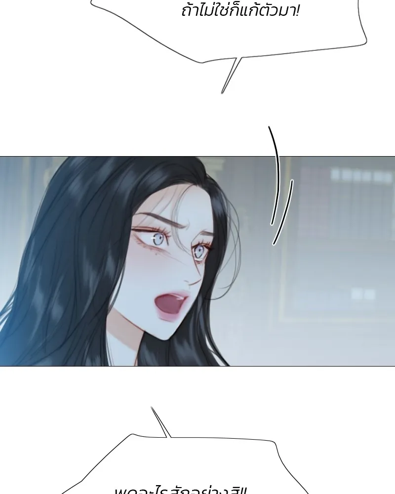 เซเรน่า ตอนที่ 42 รูปที่ 109