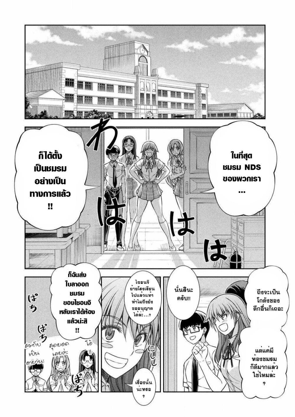 Manga-lc-com อ่านมังงะ อ่านการ์ตูน ออนไลน์ ฟรี JK kara Yarinaosu Silver Plan ตอนที่ 1 2 3 4 5 6 7 8 9 10 11 12 13 14 ฟรี ไม่มีโฆษณา Manga-lc - อ่าน มังงะ อ่าน การ์ตูน ออนไลน์ อ่านมังงะ ฟรี