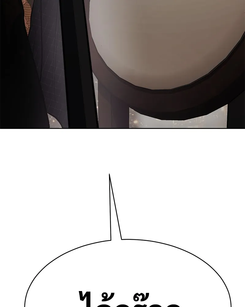 แบคXX ตอนที่ 46 รูปที่ 238