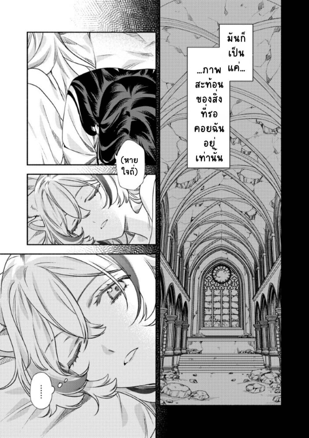 Manga-lc-com อ่านมังงะ อ่านการ์ตูน ออนไลน์ ฟรี Akuyaku Reijou no Oyome-sama ตอนที่ 1 2 3 4 5 6 7 8 9 10 11 12 13 14 ฟรี ไม่มีโฆษณา Manga-lc - อ่าน มังงะ อ่าน การ์ตูน ออนไลน์ อ่านมังงะ ฟรี
