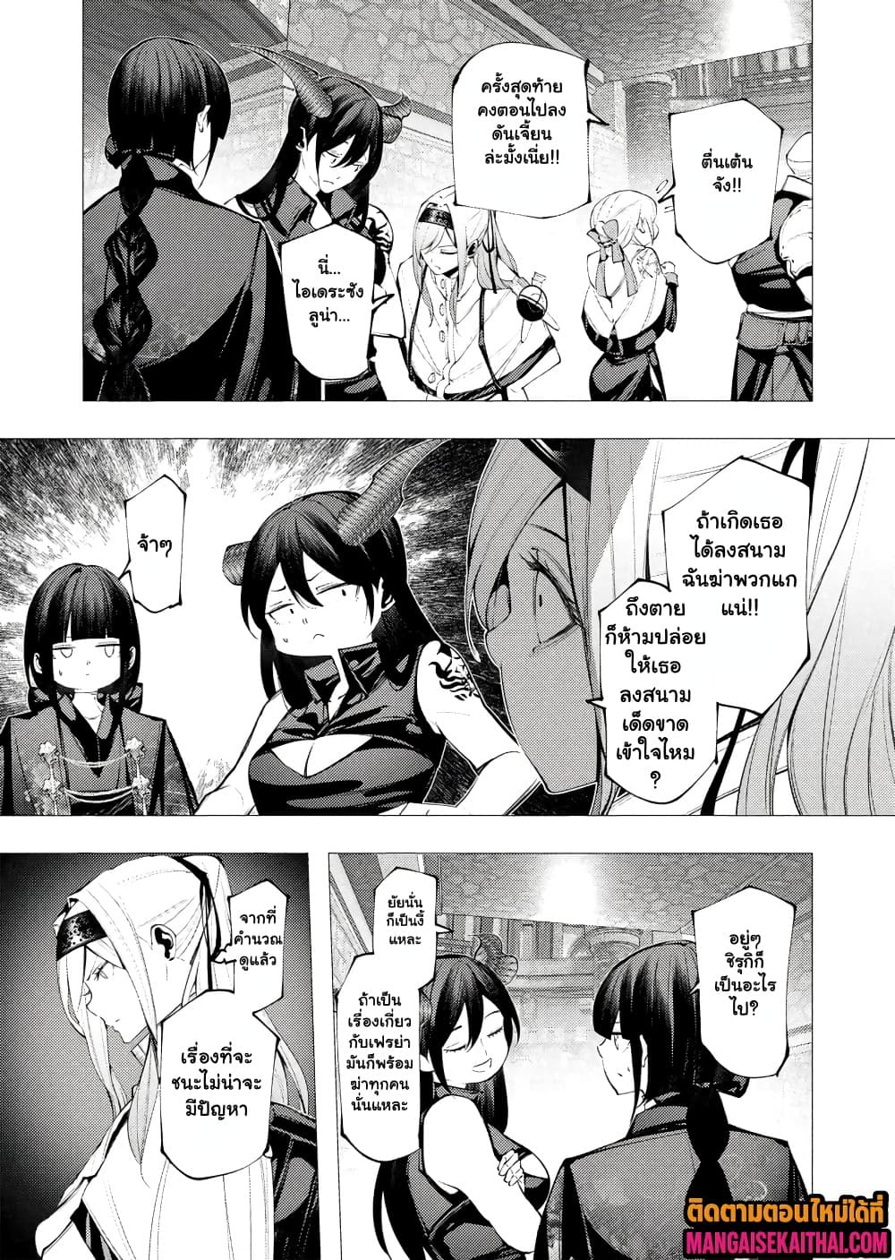 Manga-lc-com อ่านมังงะ อ่านการ์ตูน ออนไลน์ ฟรี The Serial Killer Is Reincarnated Into the Another World. ตอนที่ 1 2 3 4 5 6 7 8 9 10 11 12 13 14 ฟรี ไม่มีโฆษณา Manga-lc - อ่าน มังงะ อ่าน การ์ตูน ออนไลน์ อ่านมังงะ ฟรี