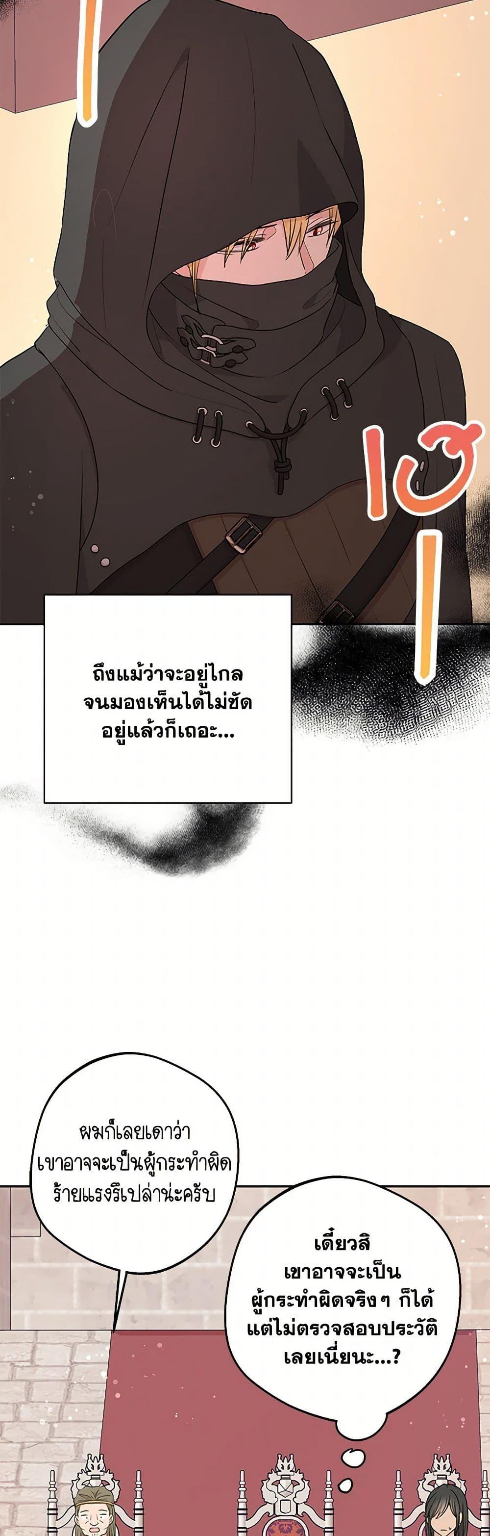 Manga-lc-com อ่านมังงะ อ่านการ์ตูน ออนไลน์ ฟรี Surviving as an Illegitimate Princess ตอนที่ 1 2 3 4 5 6 7 8 9 10 11 12 13 14 ฟรี ไม่มีโฆษณา Manga-lc - อ่าน มังงะ อ่าน การ์ตูน ออนไลน์ อ่านมังงะ ฟรี