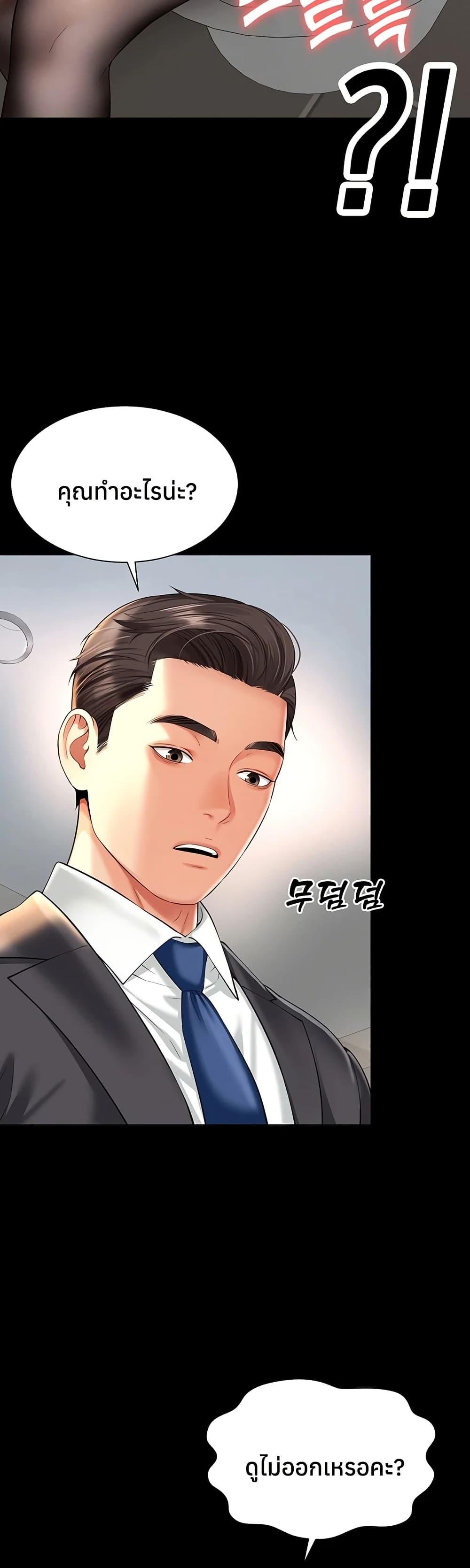 Doujin-Lc- อ่าน โดจิน มังฮวา เกาหลี ญี่ปุ่น จีน แปลไทย The Mother ตอนที่ 1 2 3 4 5 6 7 8 9 10 11 12 13 14 ฟรี ไม่มีโฆษณา อ่าน โดจิน Manhwa เกาหลี ญี่ปุ่น จีน เรามีครบ คัดมาให้เน้นๆ โดจิน 18+ รับประกันความฟินโดย  Doujin Lc