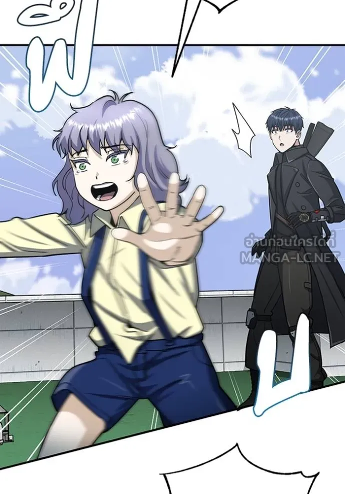 อัจฉริยะนอกคอก ตอนที่ 72 รูปที่ 123