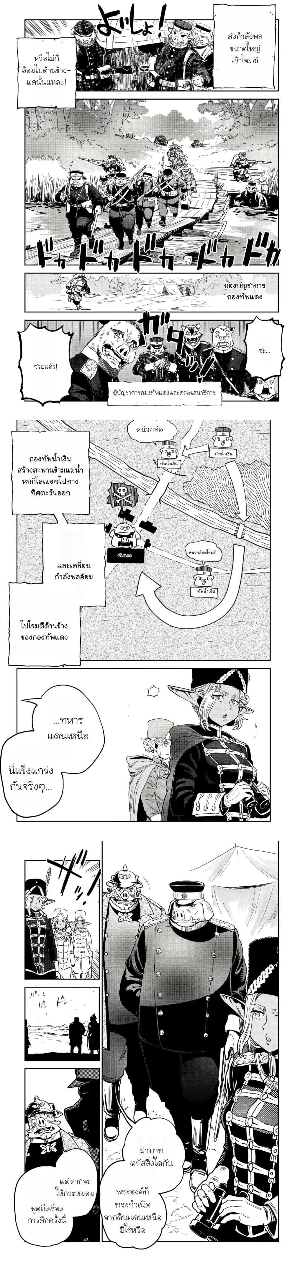 Manga-lc-com อ่านมังงะ อ่านการ์ตูน ออนไลน์ ฟรี Orcsen Oukokushi, History of the Kingdom of the Orcsen ตอนที่ 1 2 3 4 5 6 7 8 9 10 11 12 13 14 ฟรี ไม่มีโฆษณา Manga-lc - อ่าน มังงะ อ่าน การ์ตูน ออนไลน์ อ่านมังงะ ฟรี