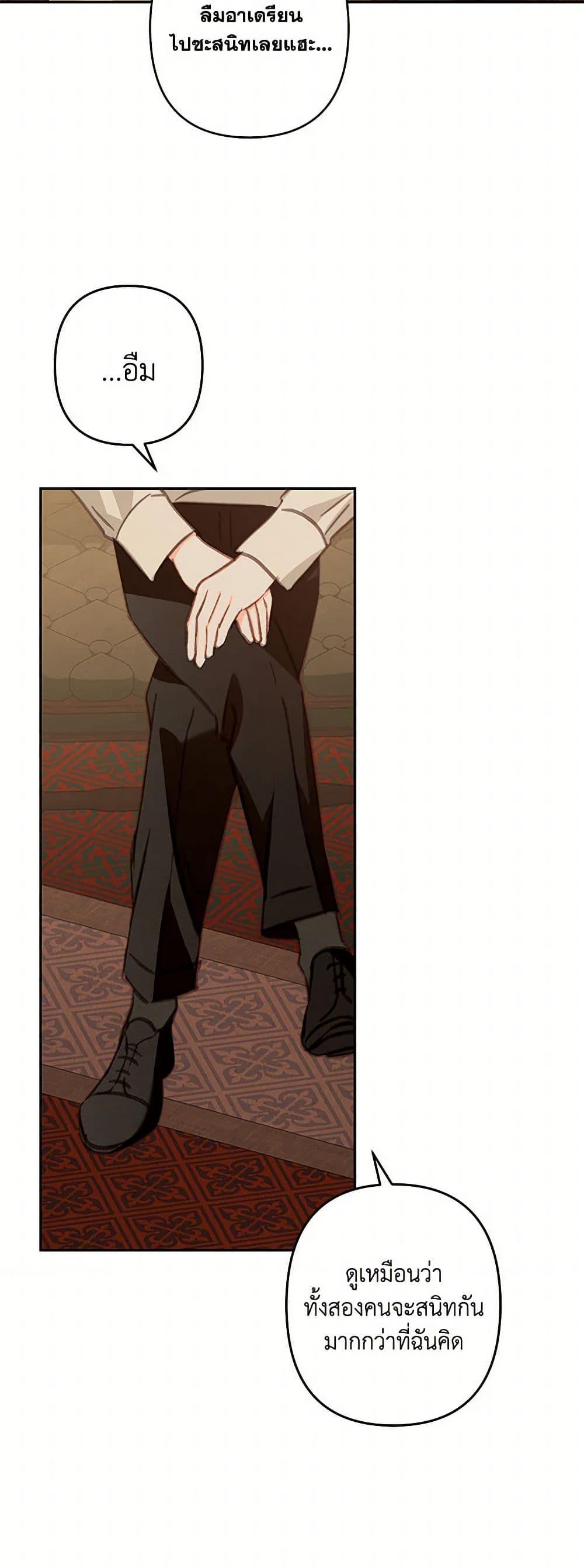 Manga-lc-com อ่านมังงะ อ่านการ์ตูน ออนไลน์ ฟรี How to Survive as a Maid in a Horror Game ตอนที่ 1 2 3 4 5 6 7 8 9 10 11 12 13 14 ฟรี ไม่มีโฆษณา Manga-lc - อ่าน มังงะ อ่าน การ์ตูน ออนไลน์ อ่านมังงะ ฟรี