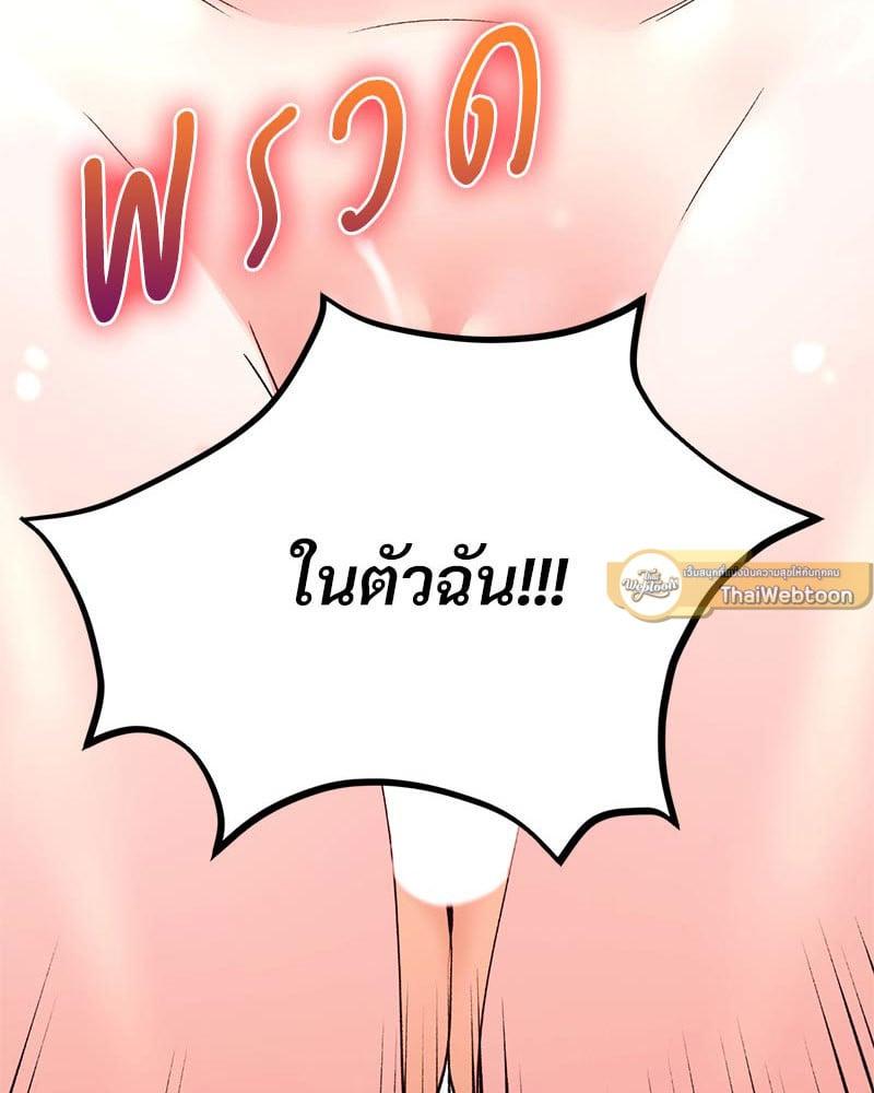 Doujin-Lc- อ่าน โดจิน มังฮวา เกาหลี ญี่ปุ่น จีน แปลไทย Herbal Love Story ตอนที่ 1 2 3 4 5 6 7 8 9 10 11 12 13 14 ฟรี ไม่มีโฆษณา อ่าน โดจิน Manhwa เกาหลี ญี่ปุ่น จีน เรามีครบ คัดมาให้เน้นๆ โดจิน 18+ รับประกันความฟินโดย  Doujin Lc