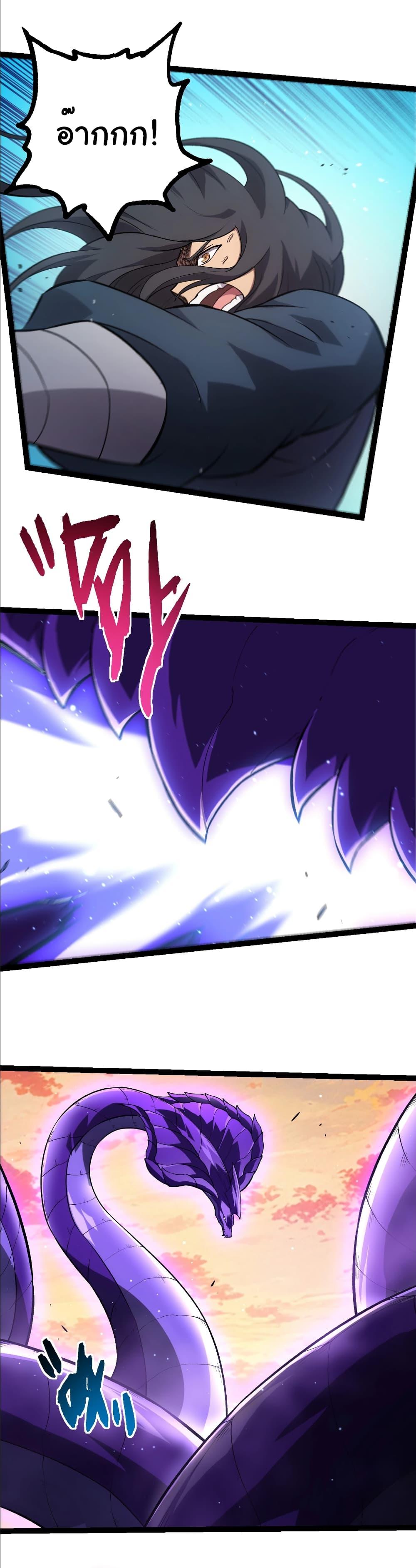 Manga-lc-com อ่านมังงะ อ่านการ์ตูน ออนไลน์ ฟรี Evolution from the Big Tree ตอนที่ 1 2 3 4 5 6 7 8 9 10 11 12 13 14 ฟรี ไม่มีโฆษณา Manga-lc - อ่าน มังงะ อ่าน การ์ตูน ออนไลน์ อ่านมังงะ ฟรี