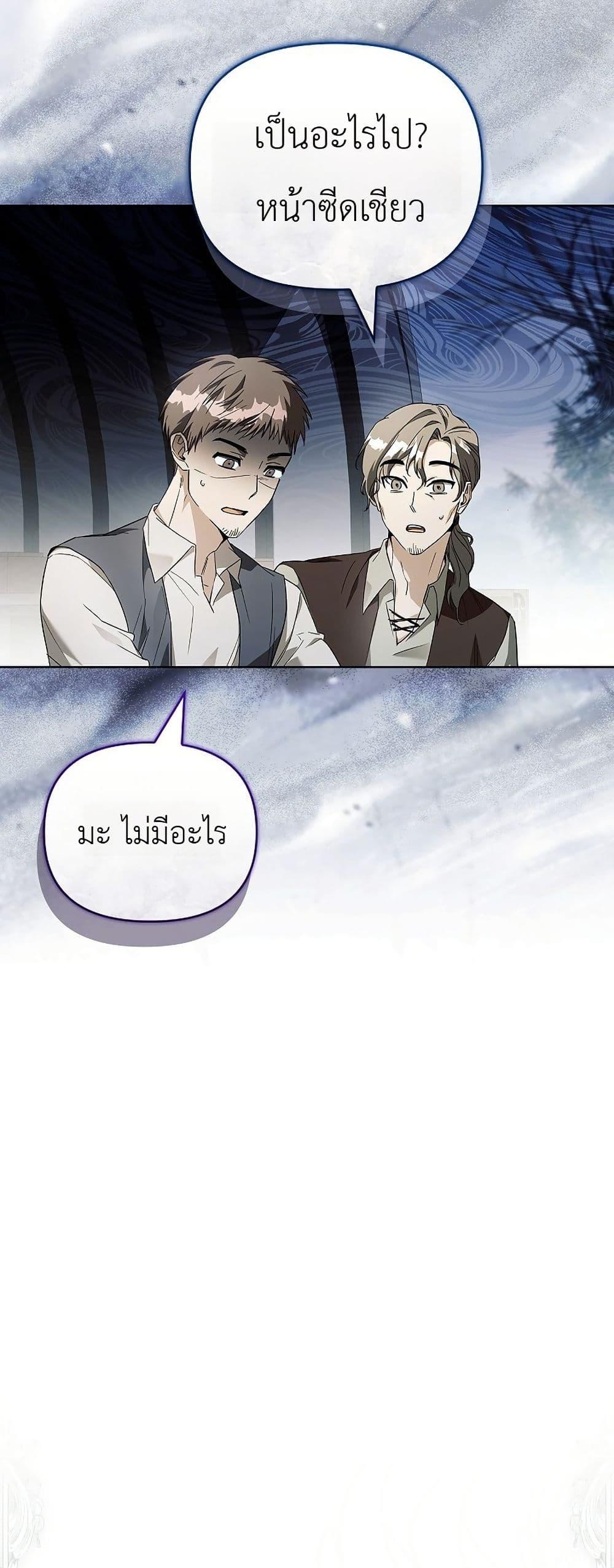 Manga-lc-com อ่านมังงะ อ่านการ์ตูน ออนไลน์ ฟรี About Perfect Revenge ตอนที่ 1 2 3 4 5 6 7 8 9 10 11 12 13 14 ฟรี ไม่มีโฆษณา Manga-lc - อ่าน มังงะ อ่าน การ์ตูน ออนไลน์ อ่านมังงะ ฟรี