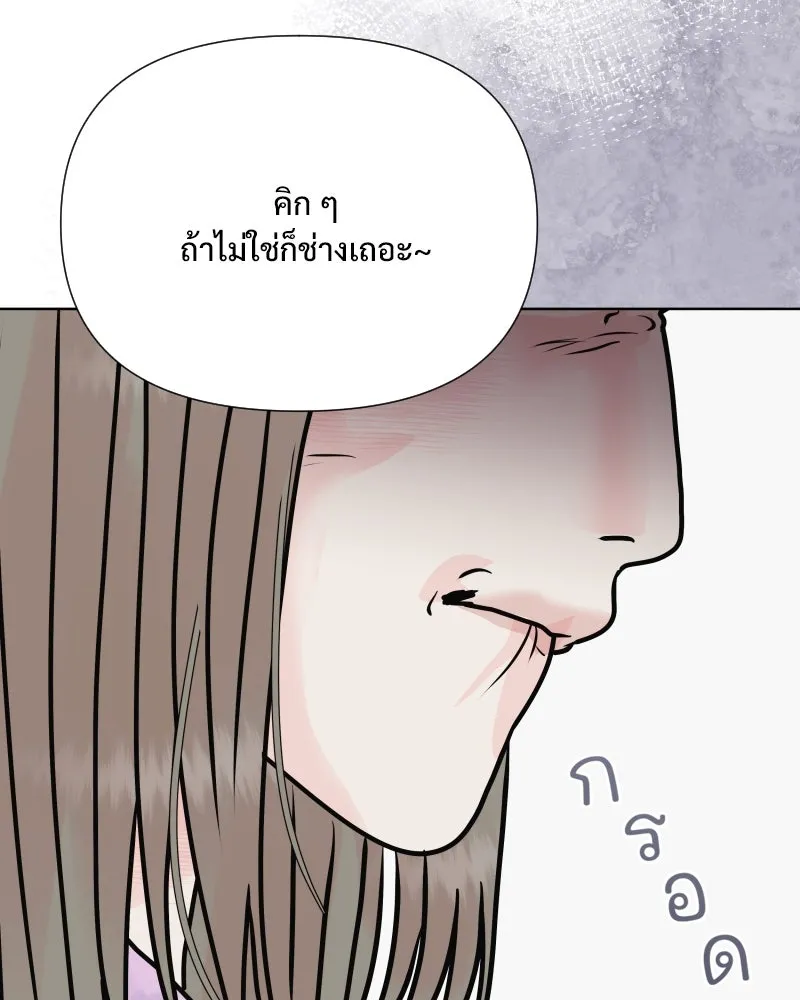 รักนี้ไม่ต้องมีเซนส์ ตอนที่ 57 รูปที่ 62