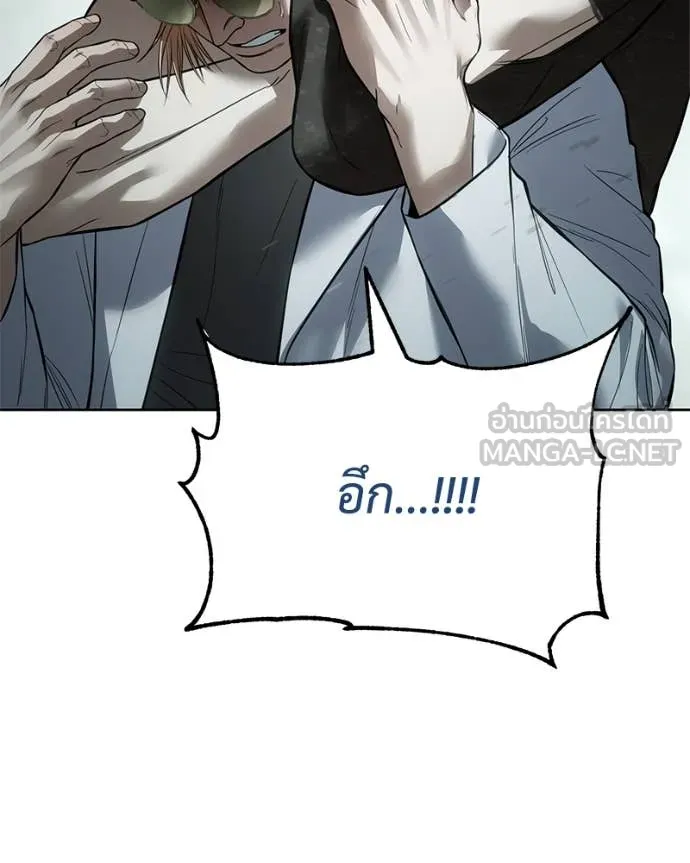 Baek XX ตอนที่ 122 รูปที่ 166