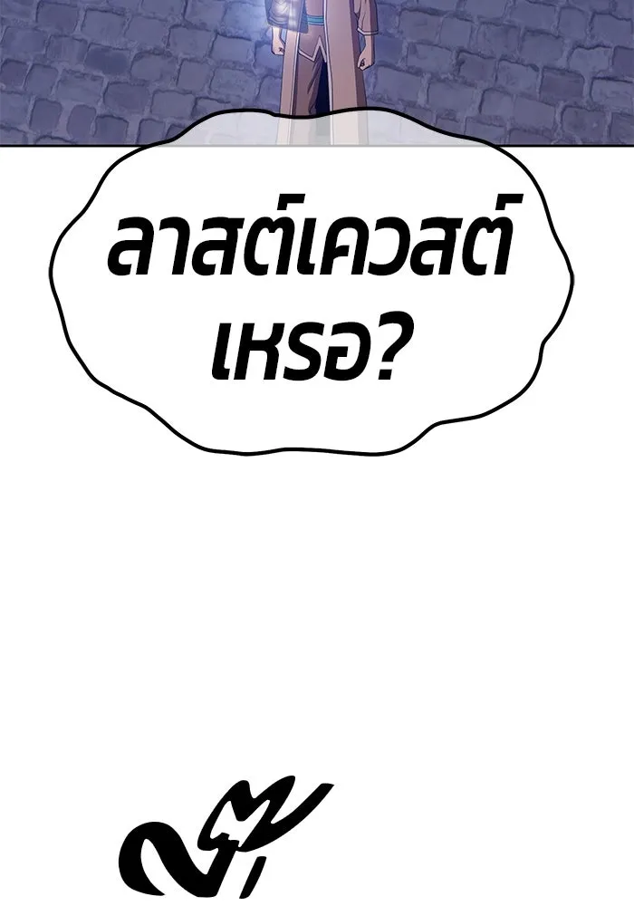 +99 ท่อนไม้พร้อมบวก ตอนที่ 64 รูปที่ 115