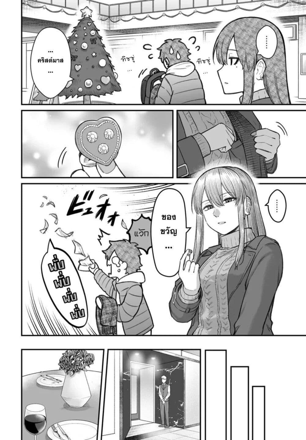 Manga-lc-com อ่านมังงะ อ่านการ์ตูน ออนไลน์ ฟรี Dame Ningen no Itoshikata ตอนที่ 1 2 3 4 5 6 7 8 9 10 11 12 13 14 ฟรี ไม่มีโฆษณา Manga-lc - อ่าน มังงะ อ่าน การ์ตูน ออนไลน์ อ่านมังงะ ฟรี