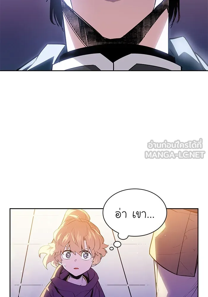 ฟิลเลียโรเซ่กับคำทำนายแห่งมงกุฎหนาม ตอนที่ 18 รูปที่ 24