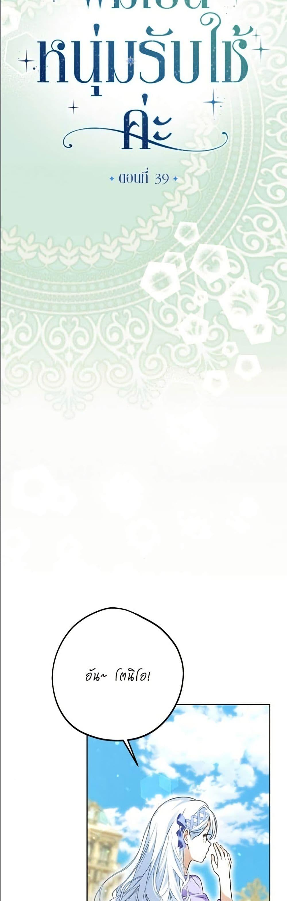 Manga-lc-com อ่านมังงะ อ่านการ์ตูน ออนไลน์ ฟรี Became the Duke’s Male Servant ตอนที่ 1 2 3 4 5 6 7 8 9 10 11 12 13 14 ฟรี ไม่มีโฆษณา Manga-lc - อ่าน มังงะ อ่าน การ์ตูน ออนไลน์ อ่านมังงะ ฟรี