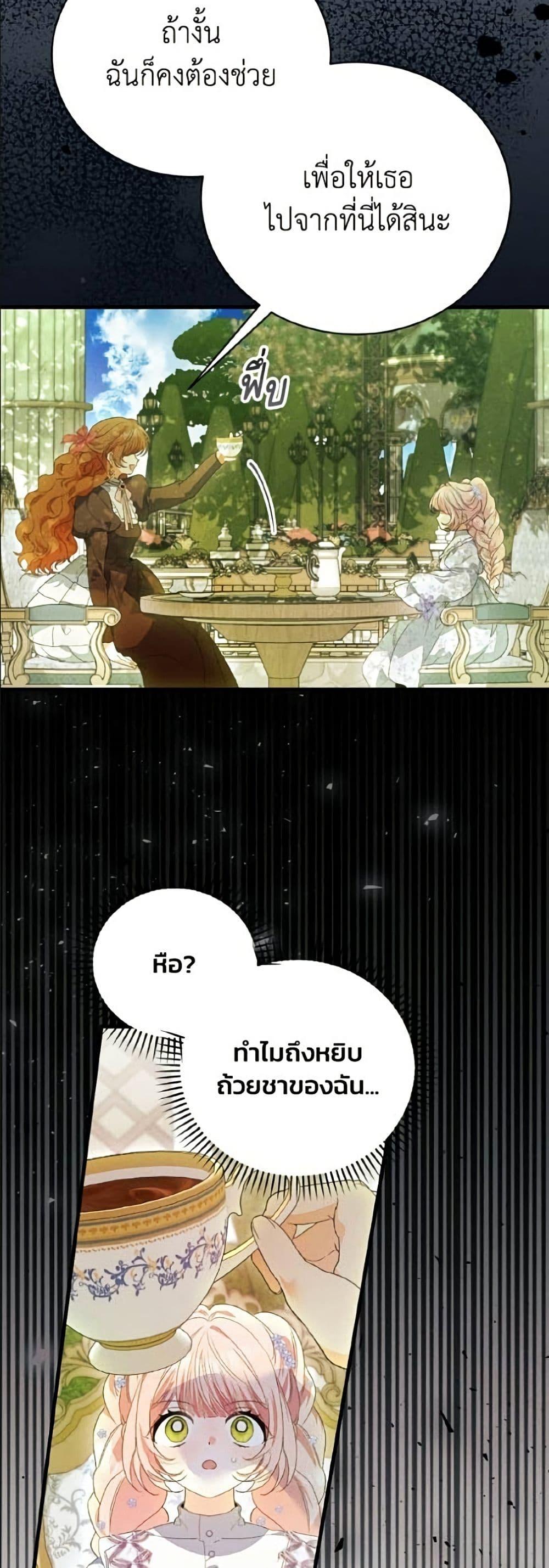 Manga-lc-com อ่านมังงะ อ่านการ์ตูน ออนไลน์ ฟรี I Will Protect My Tyrant Dad! ตอนที่ 1 2 3 4 5 6 7 8 9 10 11 12 13 14 ฟรี ไม่มีโฆษณา Manga-lc - อ่าน มังงะ อ่าน การ์ตูน ออนไลน์ อ่านมังงะ ฟรี