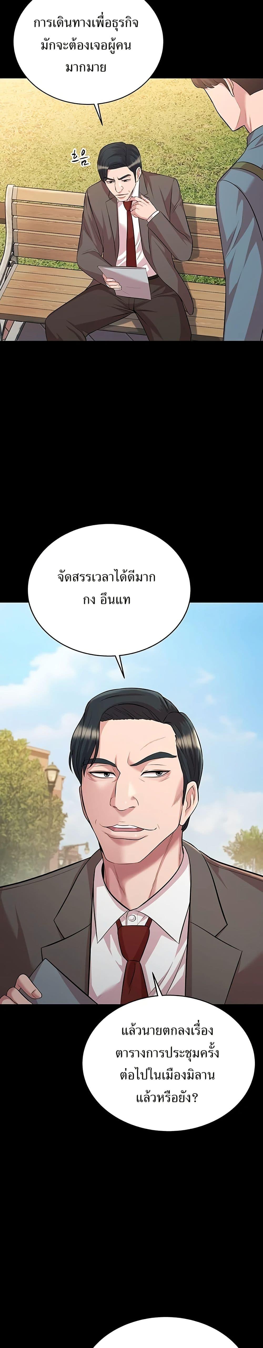 Manga-lc-com อ่านมังงะ อ่านการ์ตูน ออนไลน์ ฟรี Lotto 1st Place Winner Goes to Work Too ตอนที่ 1 2 3 4 5 6 7 8 9 10 11 12 13 14 ฟรี ไม่มีโฆษณา Manga-lc - อ่าน มังงะ อ่าน การ์ตูน ออนไลน์ อ่านมังงะ ฟรี