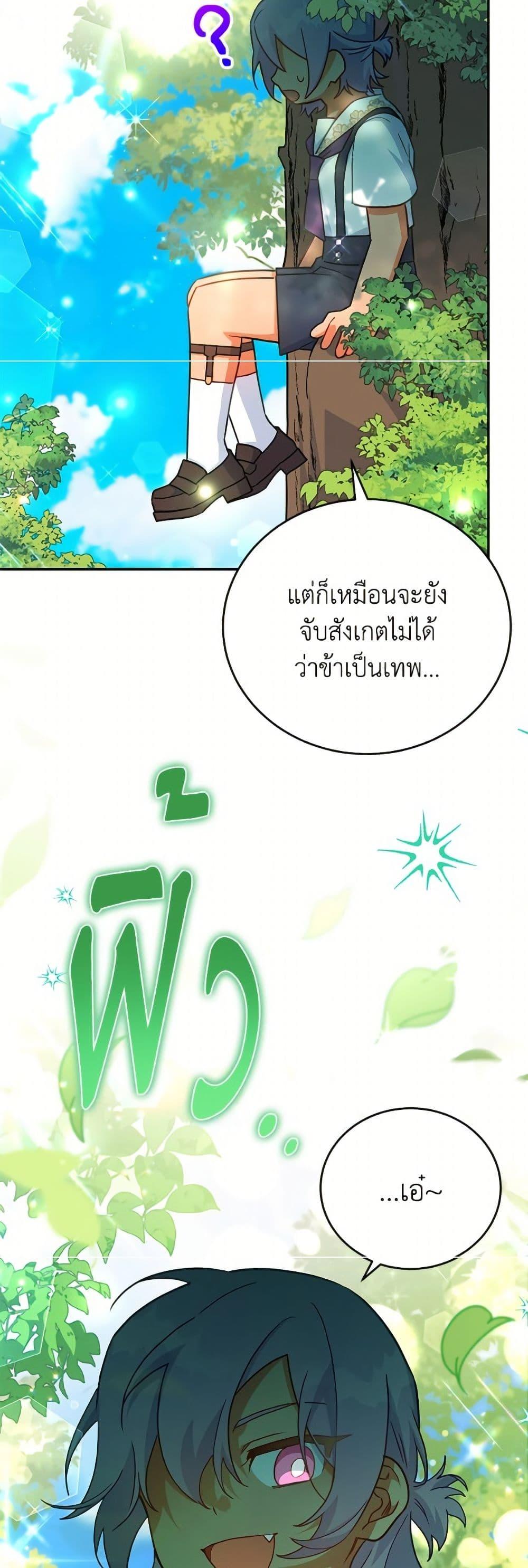 Manga-lc-com อ่านมังงะ อ่านการ์ตูน ออนไลน์ ฟรี The Little Lady Who Makes Flowers Bloom ตอนที่ 1 2 3 4 5 6 7 8 9 10 11 12 13 14 ฟรี ไม่มีโฆษณา Manga-lc - อ่าน มังงะ อ่าน การ์ตูน ออนไลน์ อ่านมังงะ ฟรี