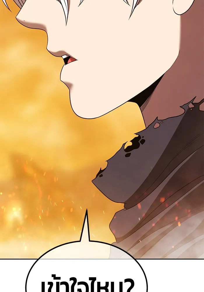 +99 ท่อนไม้พร้อมบวก ตอนที่ 32 ศัตรูที่แข็งแกร่งที่สุด (5) รูปที่ 295